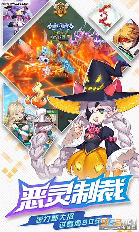 梦幻契约H5无限钻石版_梦幻契约H5无限钻石版iOS游戏下载_梦幻契约H5无限钻石版下载