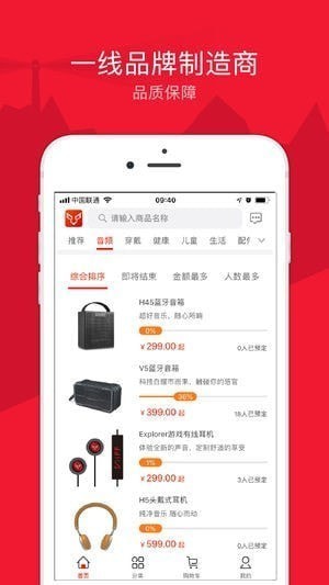 贝小虎app