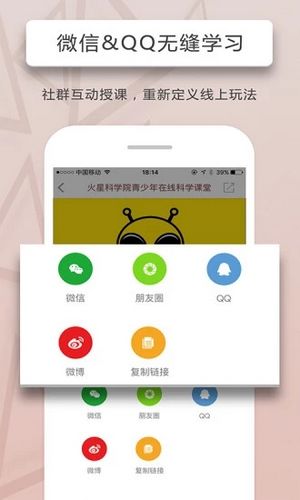 人人讲app下载_人人讲app下载积分版_人人讲app下载破解版下载