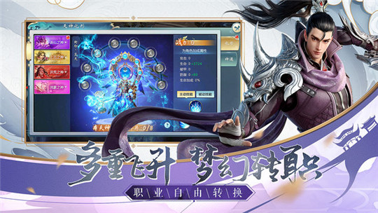 仙剑奇谭录安卓版下载（暂未上线）_仙剑奇谭录安卓版手机appv1.0