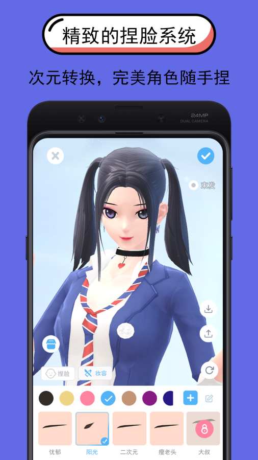 逗看app_逗看安卓版app_逗看 2.0.7手机版免费app