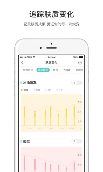 你今天真好看app下载_你今天真好看app下载官网下载手机版_你今天真好看app下载安卓版下载