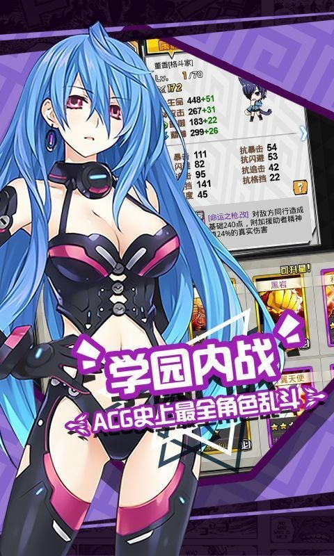 零之猎人升级版-零之猎人手游下载 v1.2.0