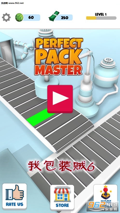 我包装贼6游戏