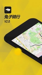 兔子骑行app下载_兔子骑行app下载中文版_兔子骑行app下载小游戏