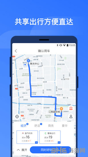 掌上高铁app官方下载_掌上高铁app官方下载app下载_掌上高铁app官方下载中文版下载