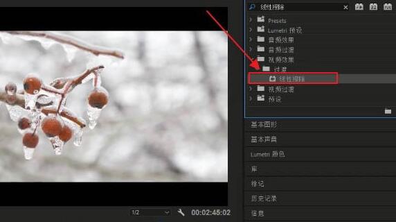 premiere制作视频对比效果的图文教程分享