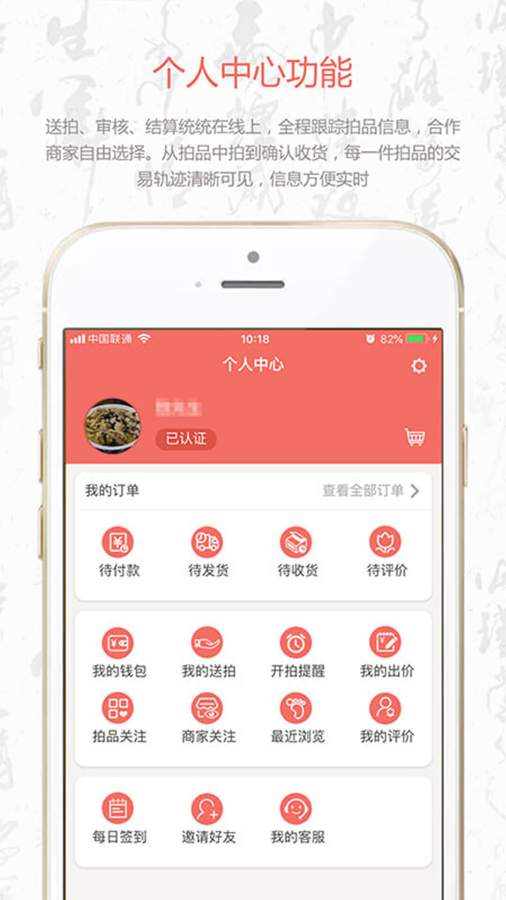 叮咚收藏下载_叮咚收藏下载中文版_叮咚收藏下载最新版下载
