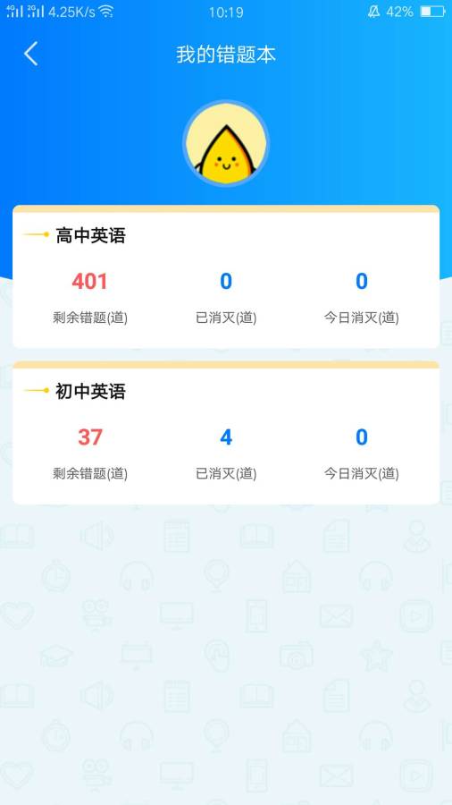 天学网app_天学网app手机版安卓_天学网app中文版下载