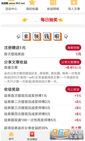 云尚看点阅读赚钱软件下载_云尚看点阅读赚钱软件下载iOS游戏下载_云尚看点阅读赚钱软件下载中文版下载