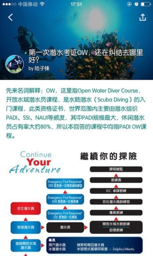 唯美旅行app_唯美旅行app中文版下载_唯美旅行appapp下载
