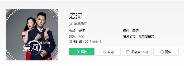 抖音如果让你重新来过你会不会爱我是什么歌