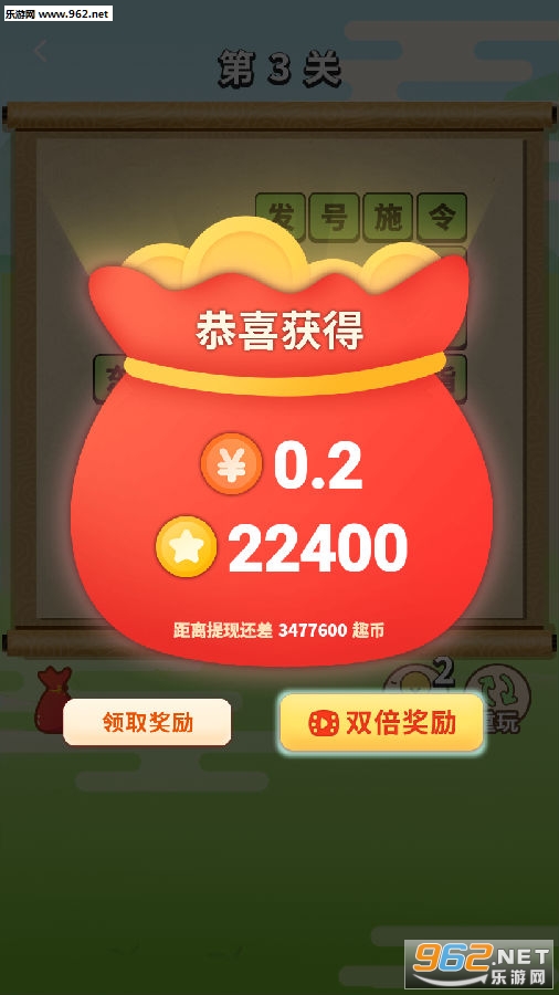 成语大接龙手游