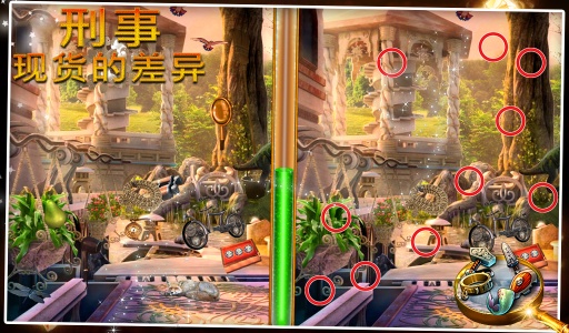 犯罪现场的差异app_犯罪现场的差异app手机游戏下载_犯罪现场的差异app安卓版下载V1.0