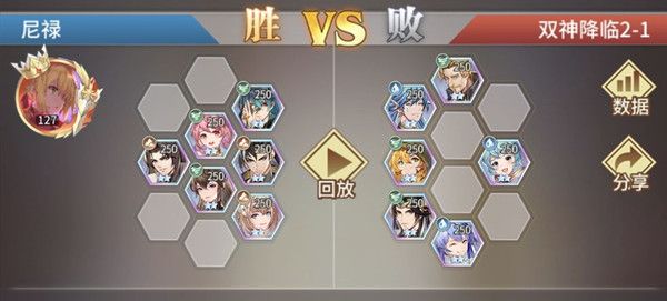 斗罗大陆武魂觉醒双神降临怎么打？双神降临通关阵容搭配攻略[多图]图片4