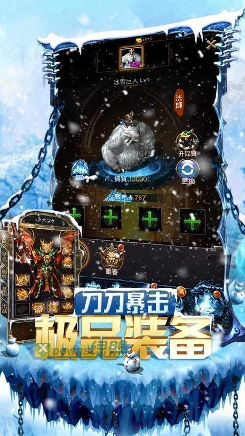 冰雪传奇三职业版本打金