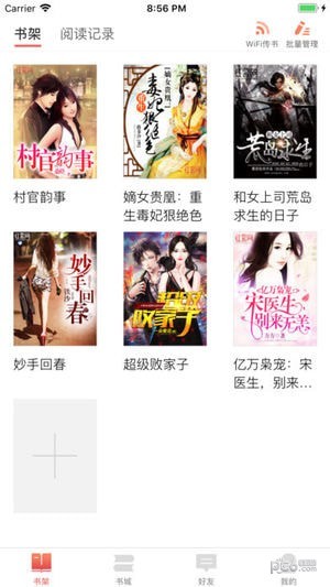 掌读书城软件下载_掌读书城软件下载安卓手机版免费下载_掌读书城软件下载手机版