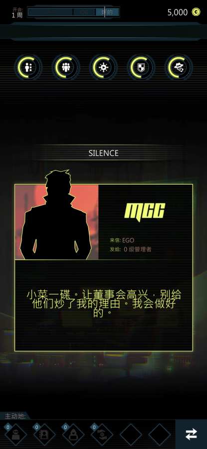 无限集团：赛博朋克卡牌决策app_无限集团：赛博朋克卡牌决策安卓版app_无限集团：赛博朋克卡牌决策 1.01手机版免费app
