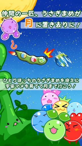 7颗豆子app_7颗豆子app官方正版_7颗豆子app安卓版下载