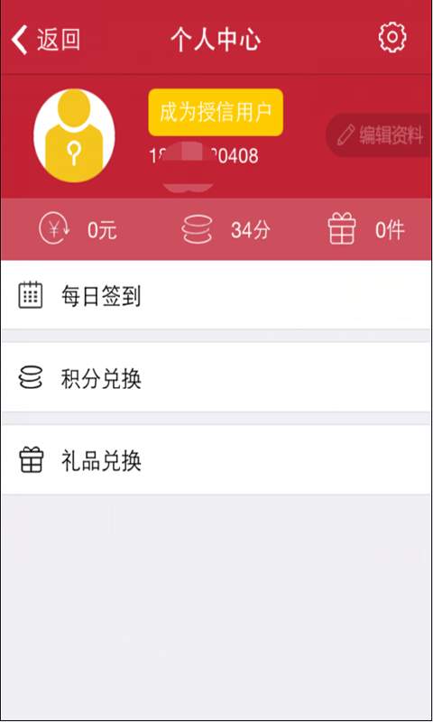 猿人部落app_猿人部落app中文版下载_猿人部落appiOS游戏下载
