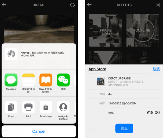Defqt app