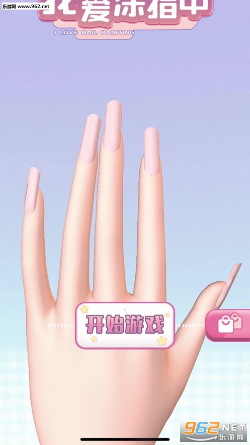 指甲达人游戏下载_指甲达人游戏下载app下载_指甲达人游戏下载app下载