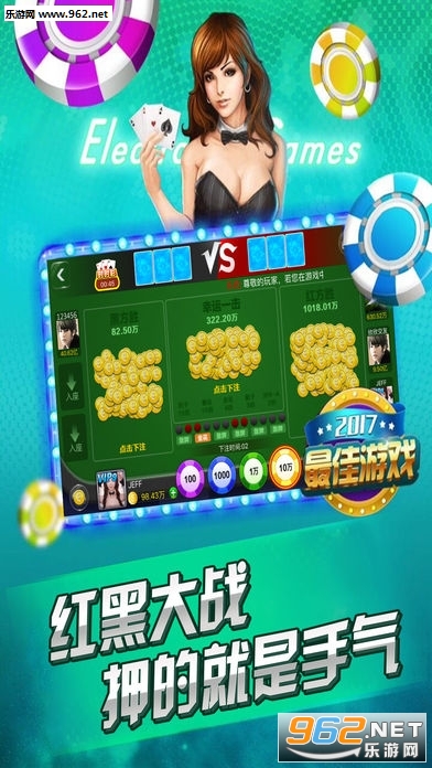 大元寳桌游苹果手机下载_大元寳桌游苹果手机下载手机游戏下载_大元寳桌游苹果手机下载手机版