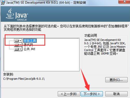 ug12.0安装流程详解