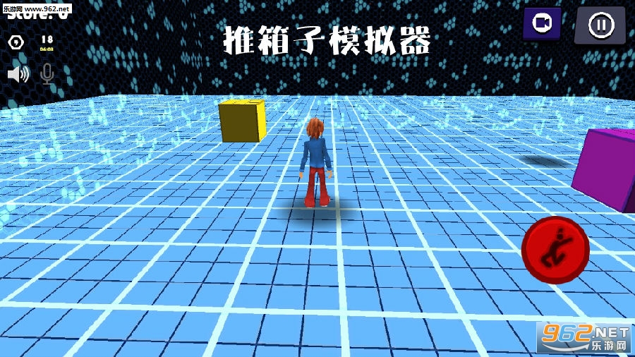 推箱子模拟器游戏