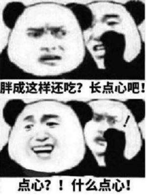 不你不想的表情包原图