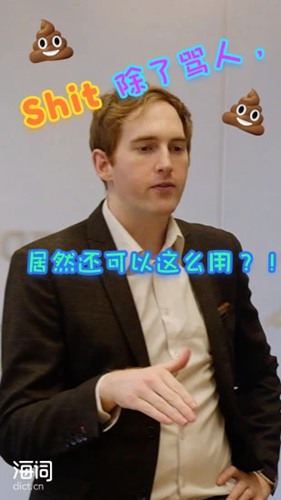 海词词典破解版下载_海词词典破解版下载安卓手机版免费下载_海词词典破解版下载中文版下载