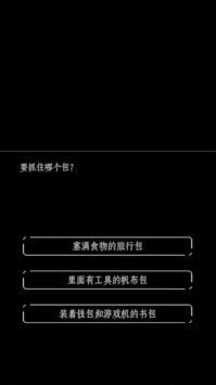 终结的世界与你和我汉化版-终结的世界与你和我手机版下载 v1.0.4