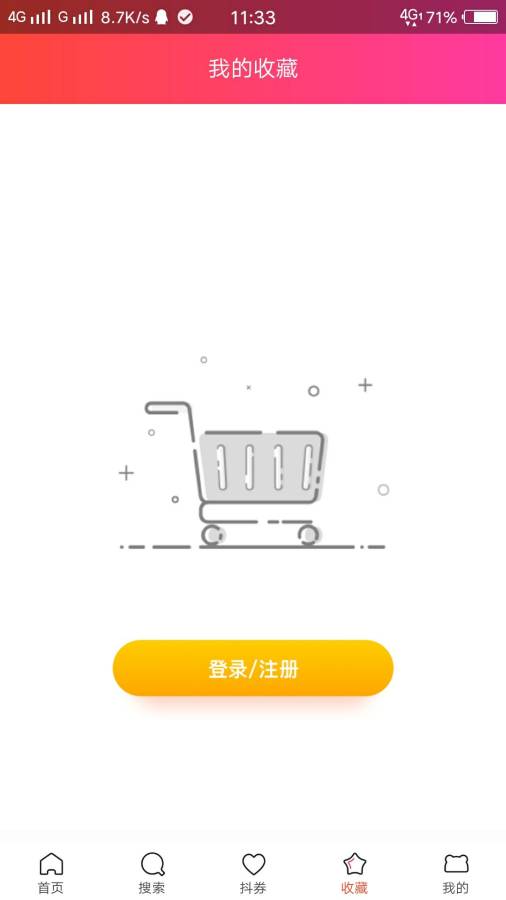 小荷惠购下载_小荷惠购下载中文版下载_小荷惠购下载手机版安卓