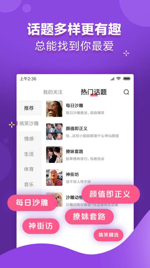 嘻瓜皮下载_嘻瓜皮下载iOS游戏下载_嘻瓜皮下载手机版
