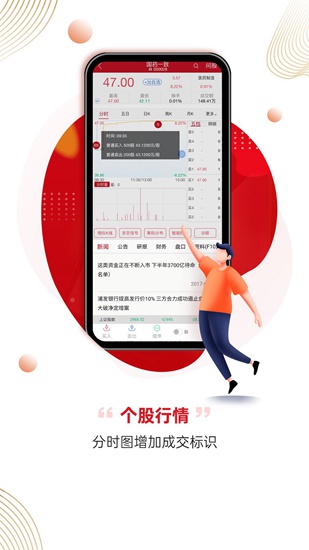 掌中投app下载_掌中投app下载手机游戏下载_掌中投app下载安卓手机版免费下载