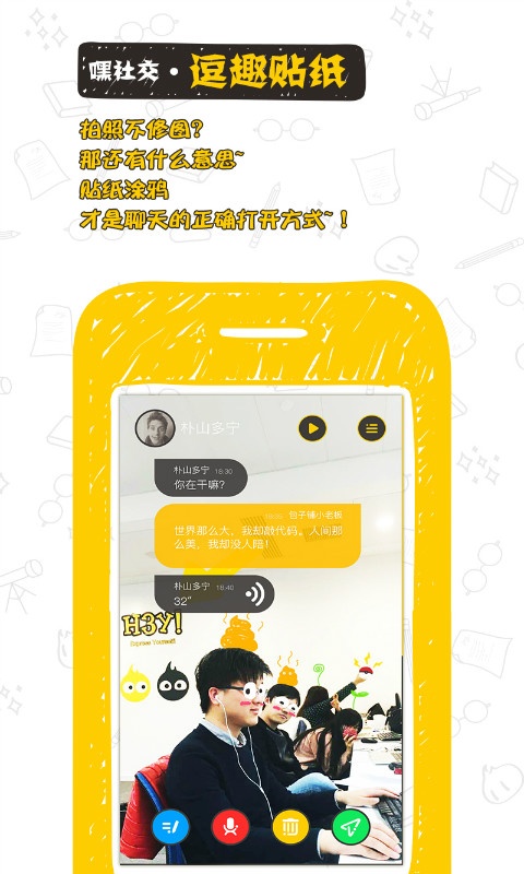 H3Y!app_H3Y!app电脑版下载_H3Y!app积分版