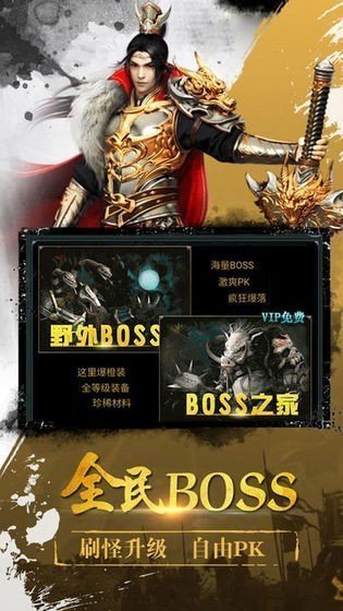 悦玩网络天龙传奇正版下载_悦玩网络天龙传奇游戏下载v3.24