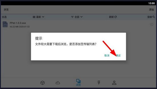 城通网盘图片