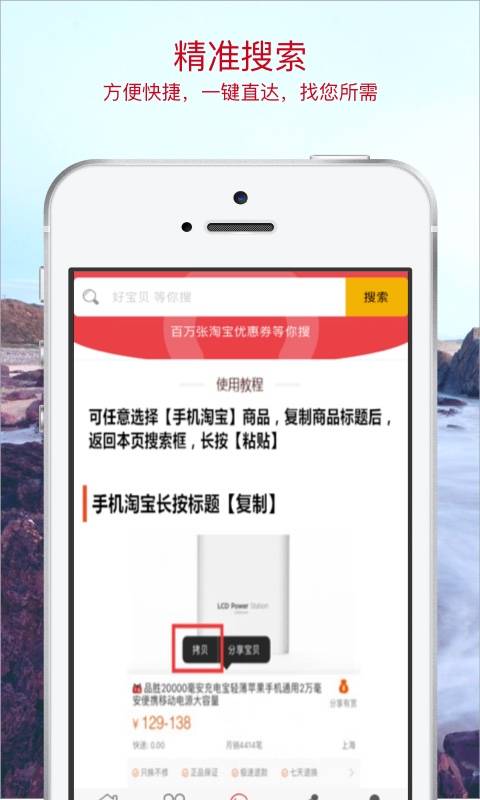 券真多下载_券真多下载官网下载手机版_券真多下载最新版下载