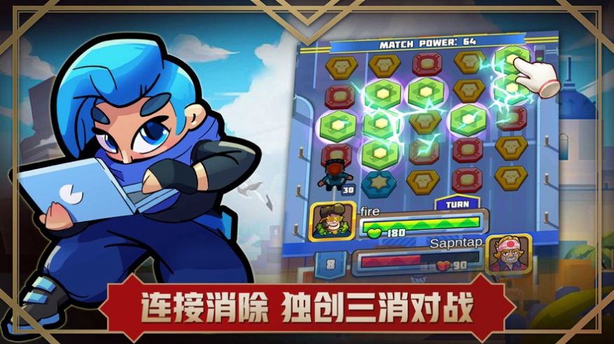 方形之路消除战争安卓版2021下载手机app下载_方形之路消除战争安卓版2021下载手机appv1.5.1