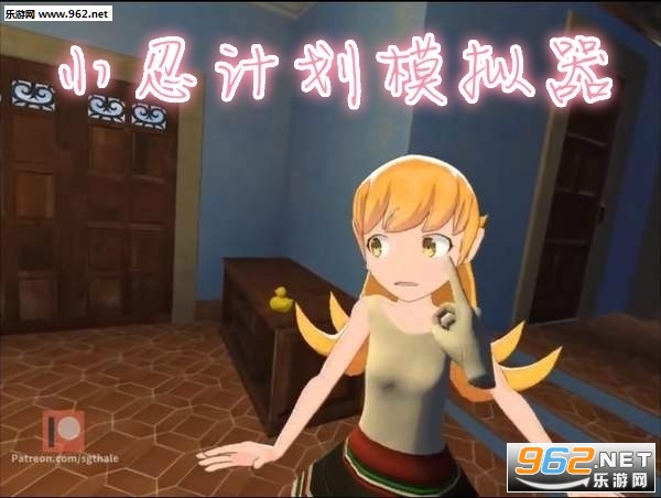 日服小忍计划vr