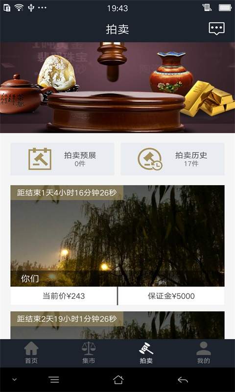 香鉴下载_香鉴下载官网下载手机版_香鉴下载手机版