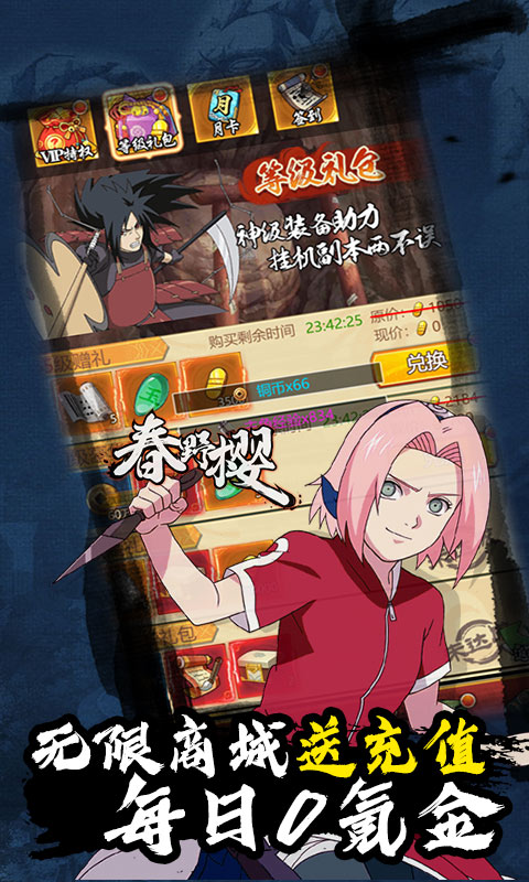 魔法之光（红忍海量抽）ios破解版1.0