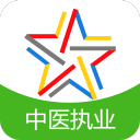 中医执业医师题库 中医执业医师题库