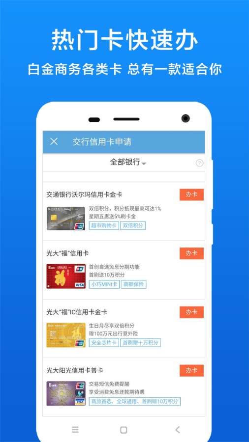 公积金查询app_公积金查询appapp下载_公积金查询appiOS游戏下载