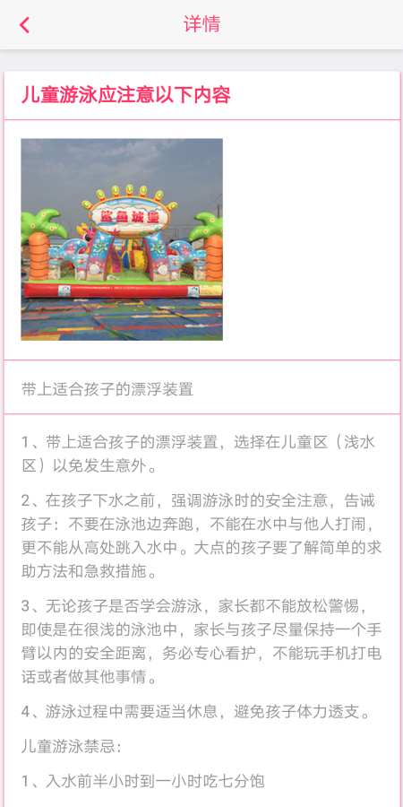 逗尖儿app_逗尖儿安卓版app_逗尖儿 1.0.2手机版免费app