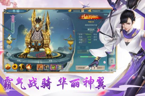 魔龙战记游戏官方版下载-魔龙战记手游v1.0.1 安卓版