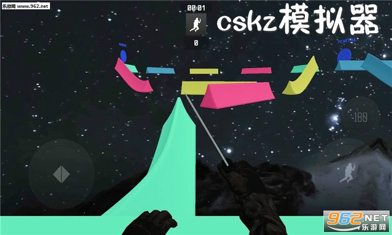 cskz跳游戏手机版