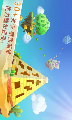 乐敲方块-宝宝巴士app_乐敲方块-宝宝巴士appios版下载_乐敲方块-宝宝巴士app攻略