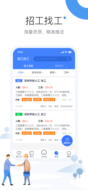 开太平